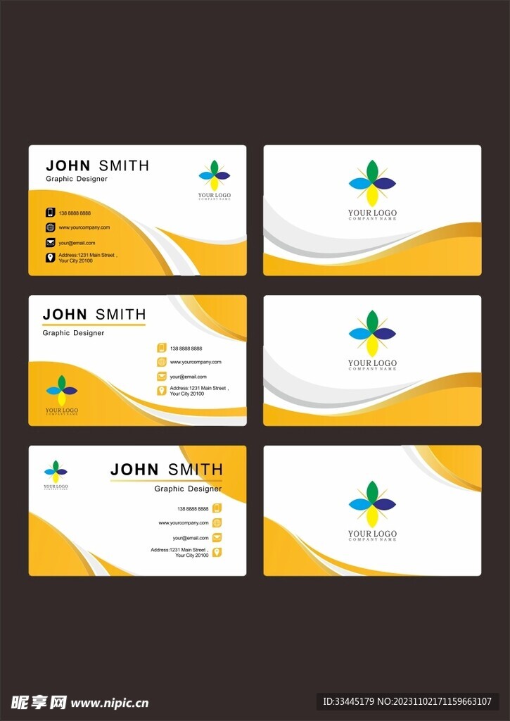 橙色简约名片模板