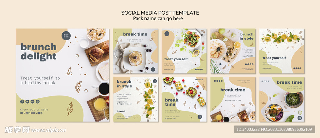 轻食菜单宣传页