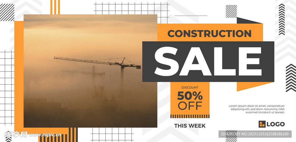 建筑工地海报