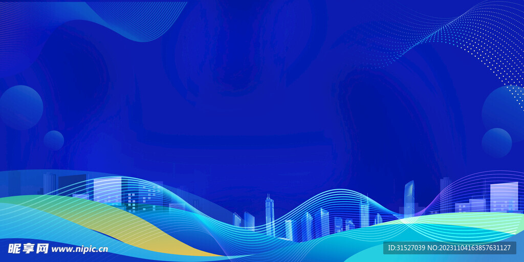 蓝色大气年会背景