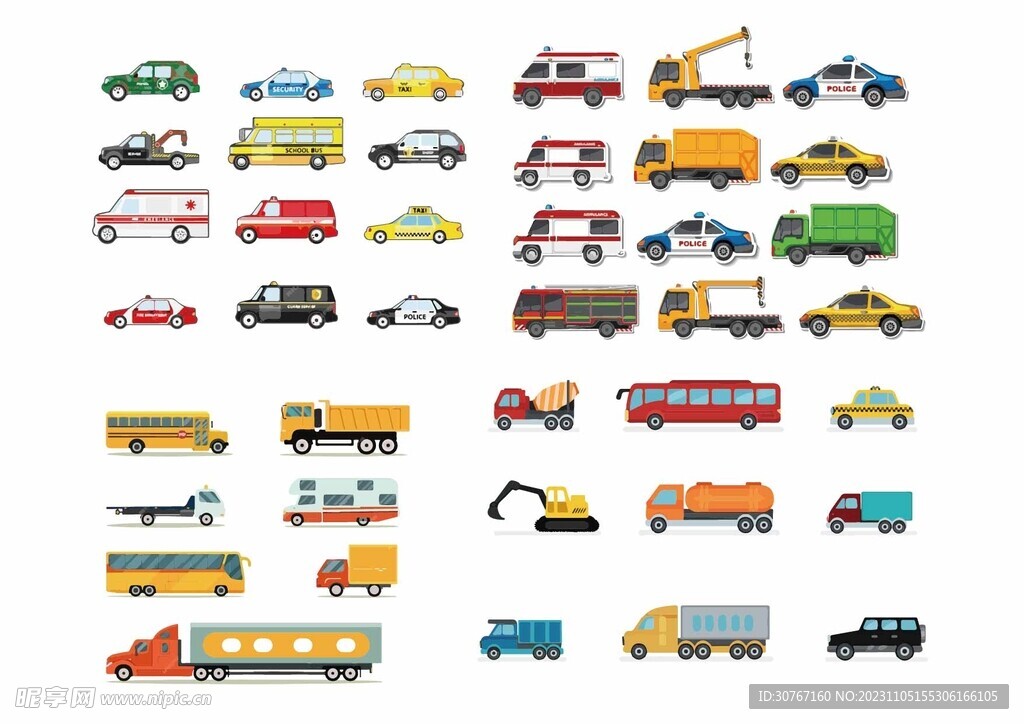 交通工具插画
