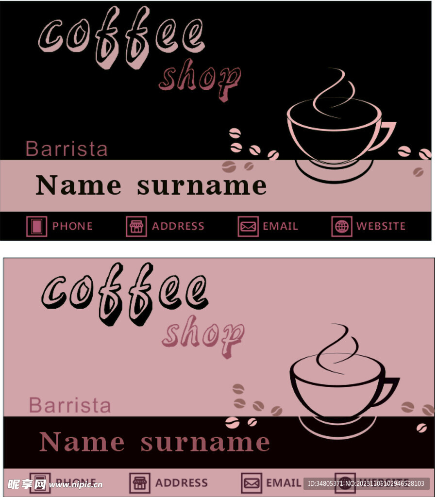 咖啡名片