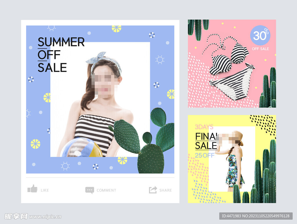 小清新夏日海报