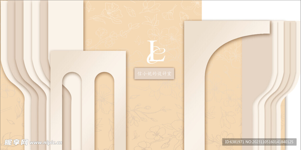 香槟婚礼主舞台迎宾区签到区