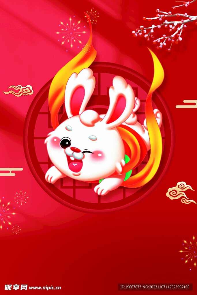 兔年海报  