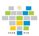 展板 文化墙 照片墙