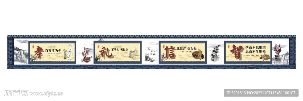 房地产广告海报围挡