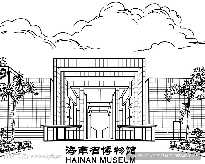 海南省博物馆