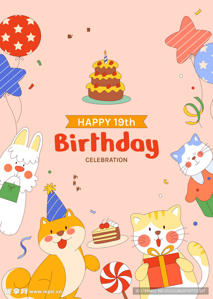 动物插画生日海报