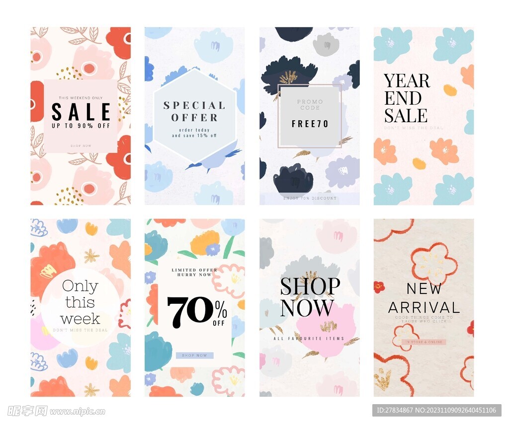 弥散花朵春天海报