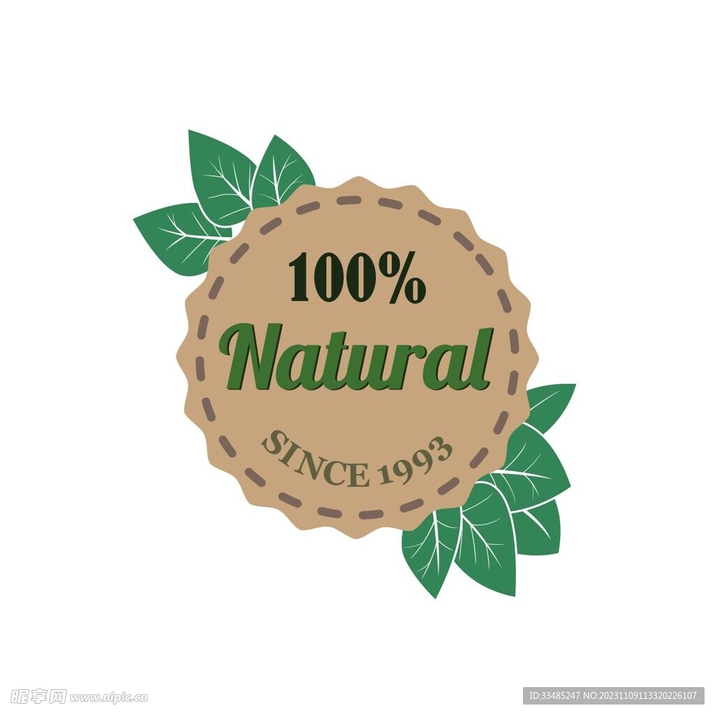 床垫 绿色环保小标