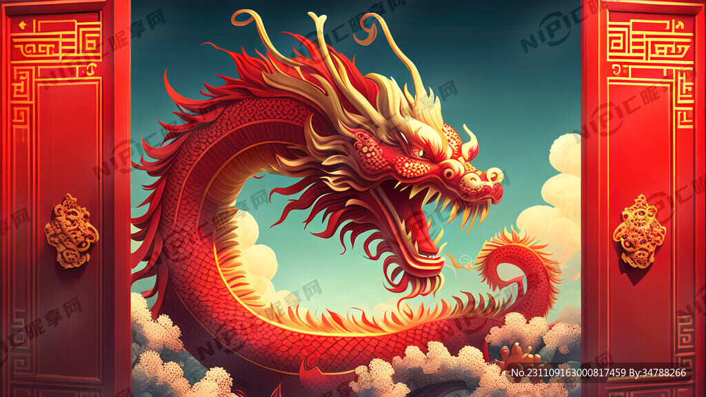 龙 过年 丰收 开门红 红色