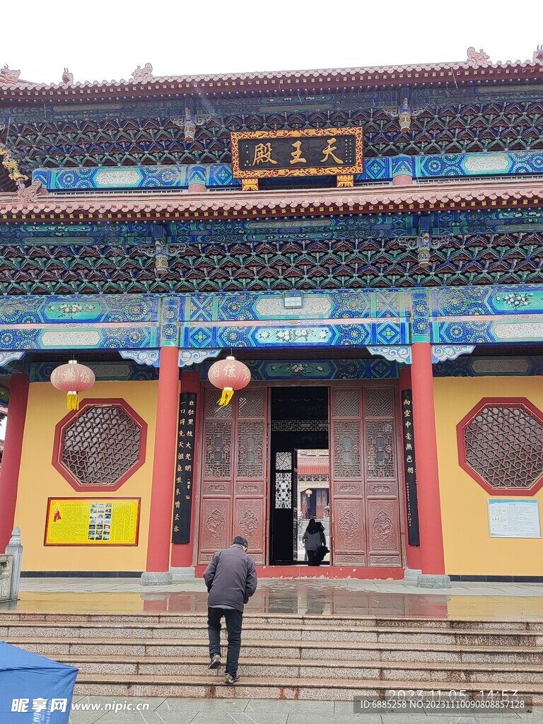 南海禅寺天王殿