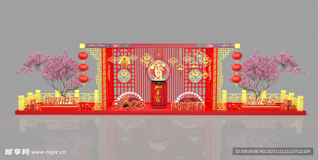 加多宝春节场景布置