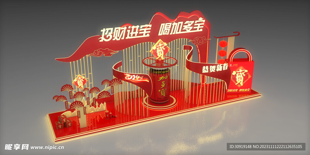 加多宝春节美陈