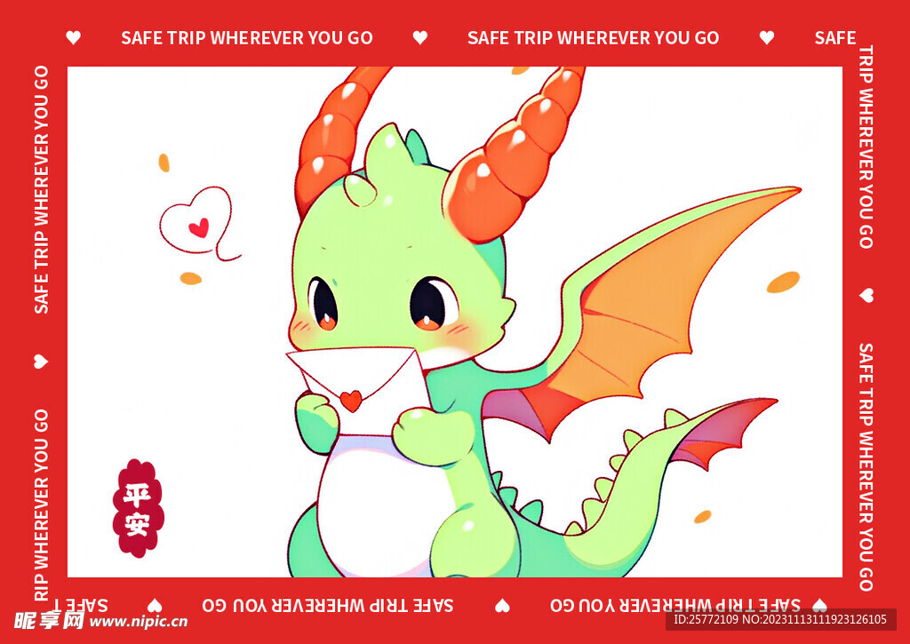 可爱卡通龙地垫图案