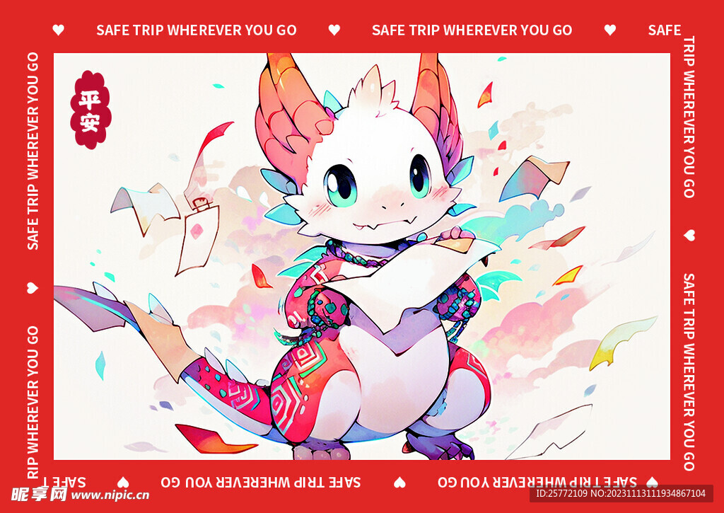 红色喜庆地垫图案