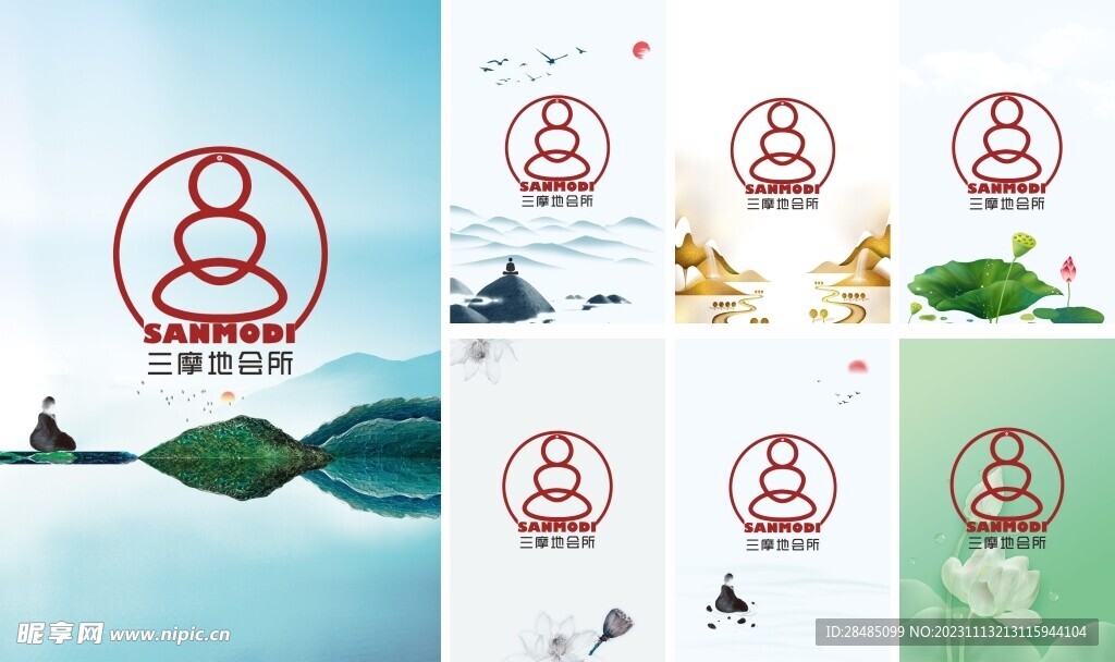 三摩地会所挂画