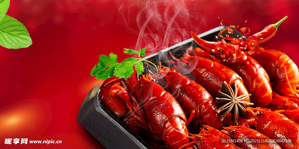 小龙虾背景