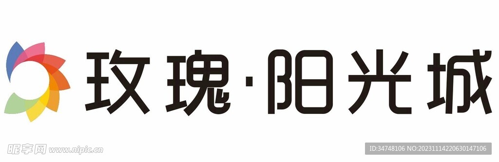 玫瑰阳光城
