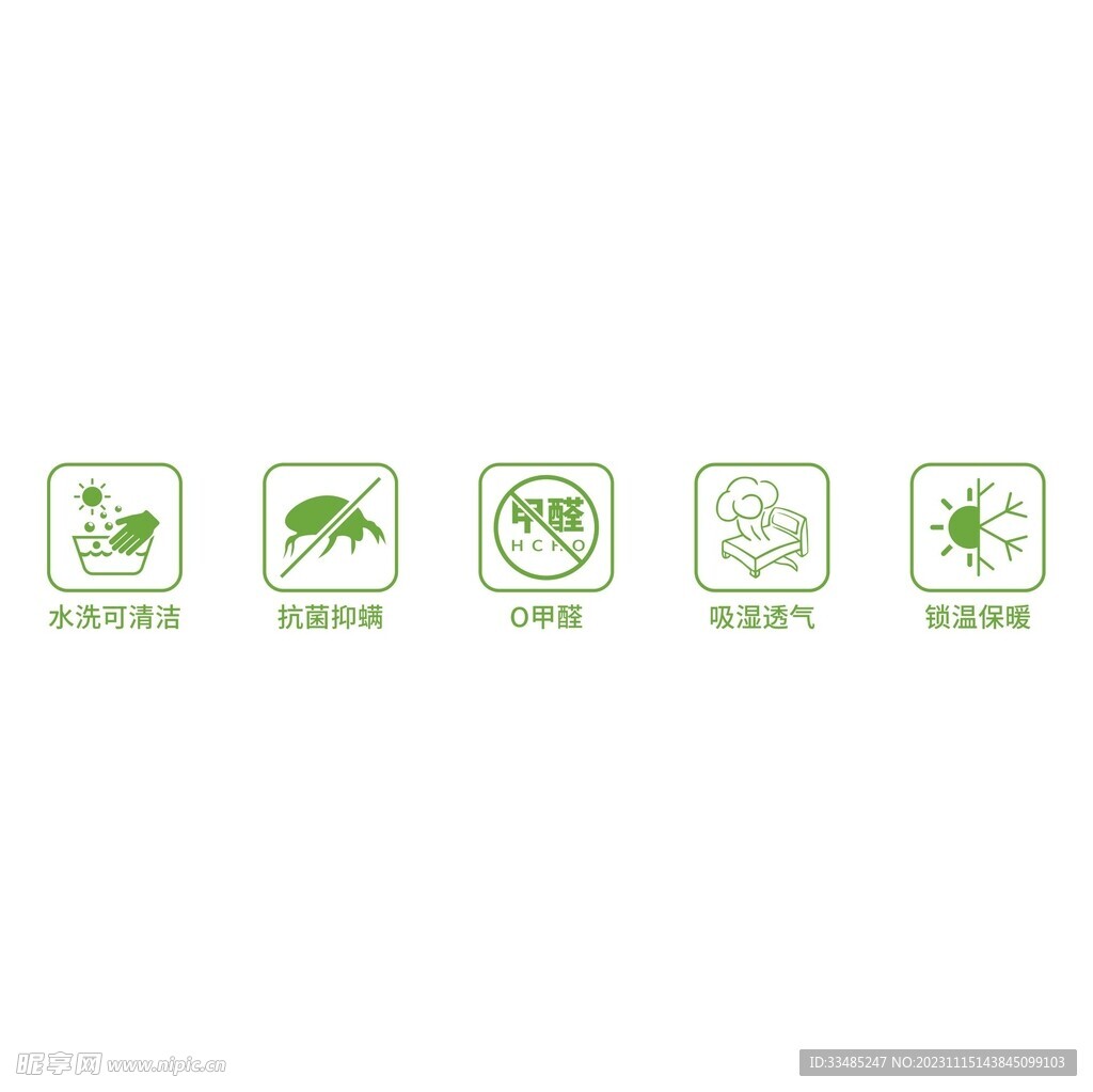 床垫 杜邦材料 功能小标