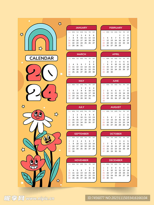 2024日历台历矢量素材