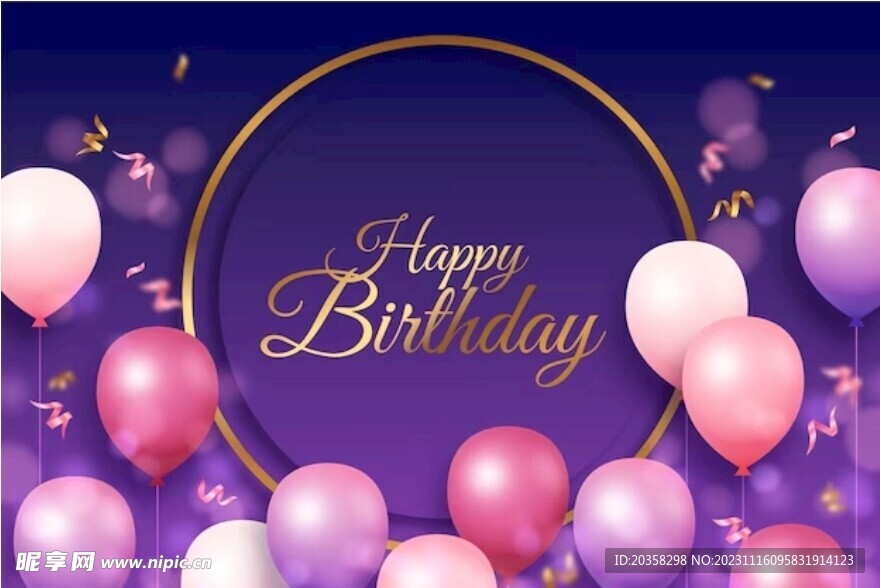 金色圆环和气球生日背景