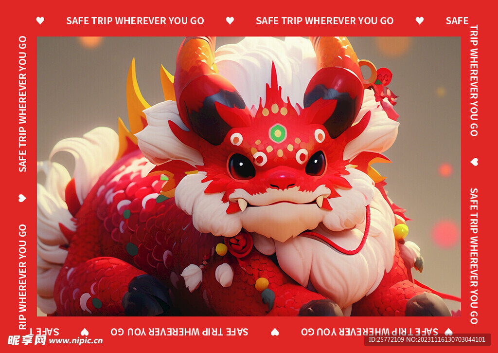 红色卡通龙地垫