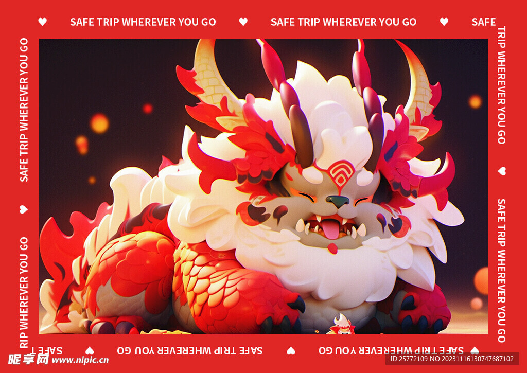 红色卡通龙年地垫图案