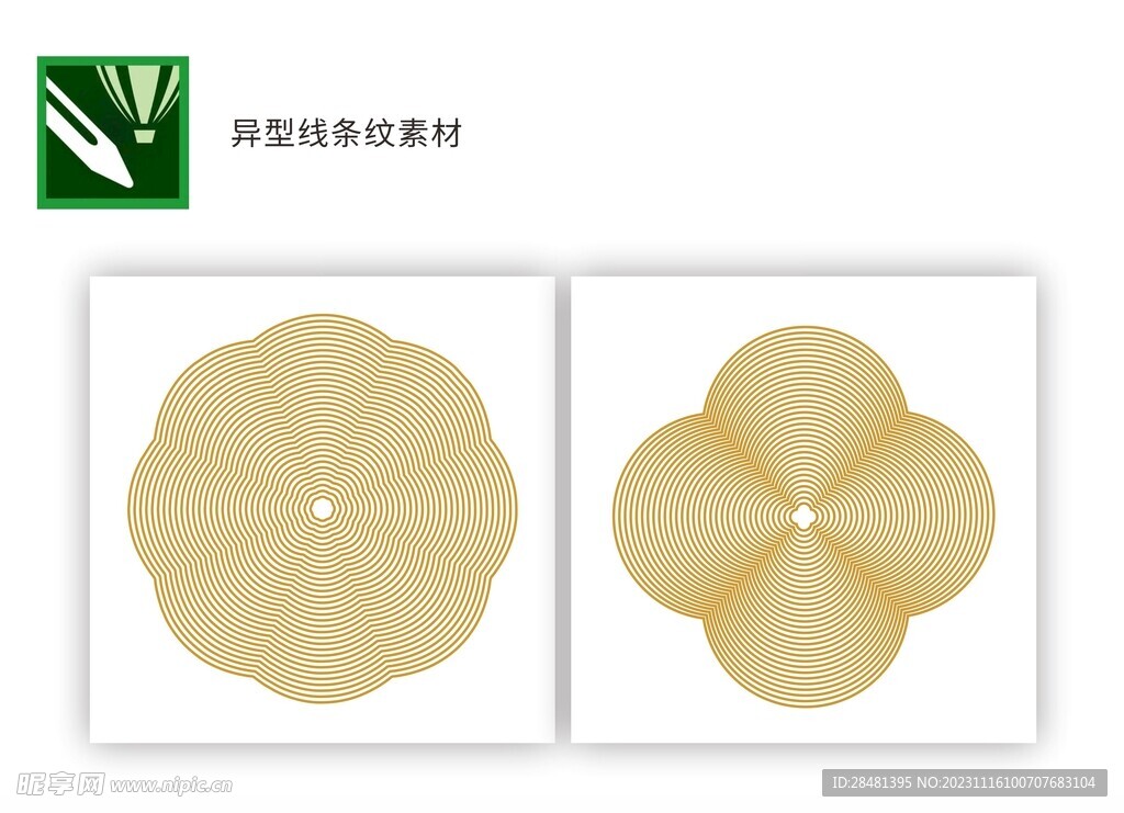 异型线条纹素材