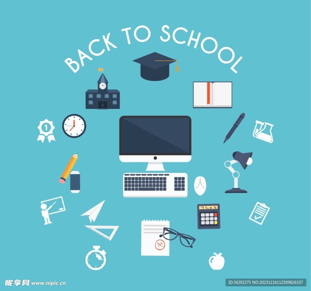 互联网科技图标