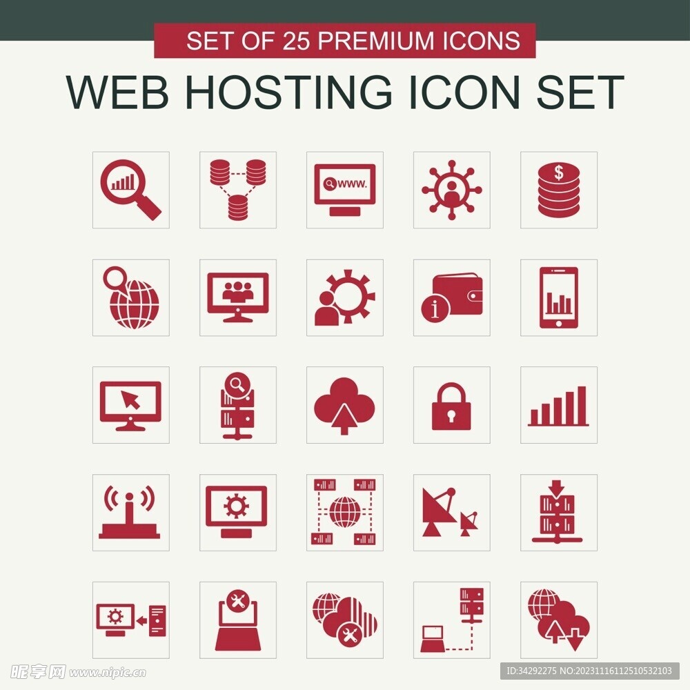 互联网科技图标