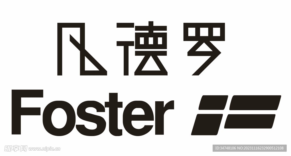 FOSTER凡德罗