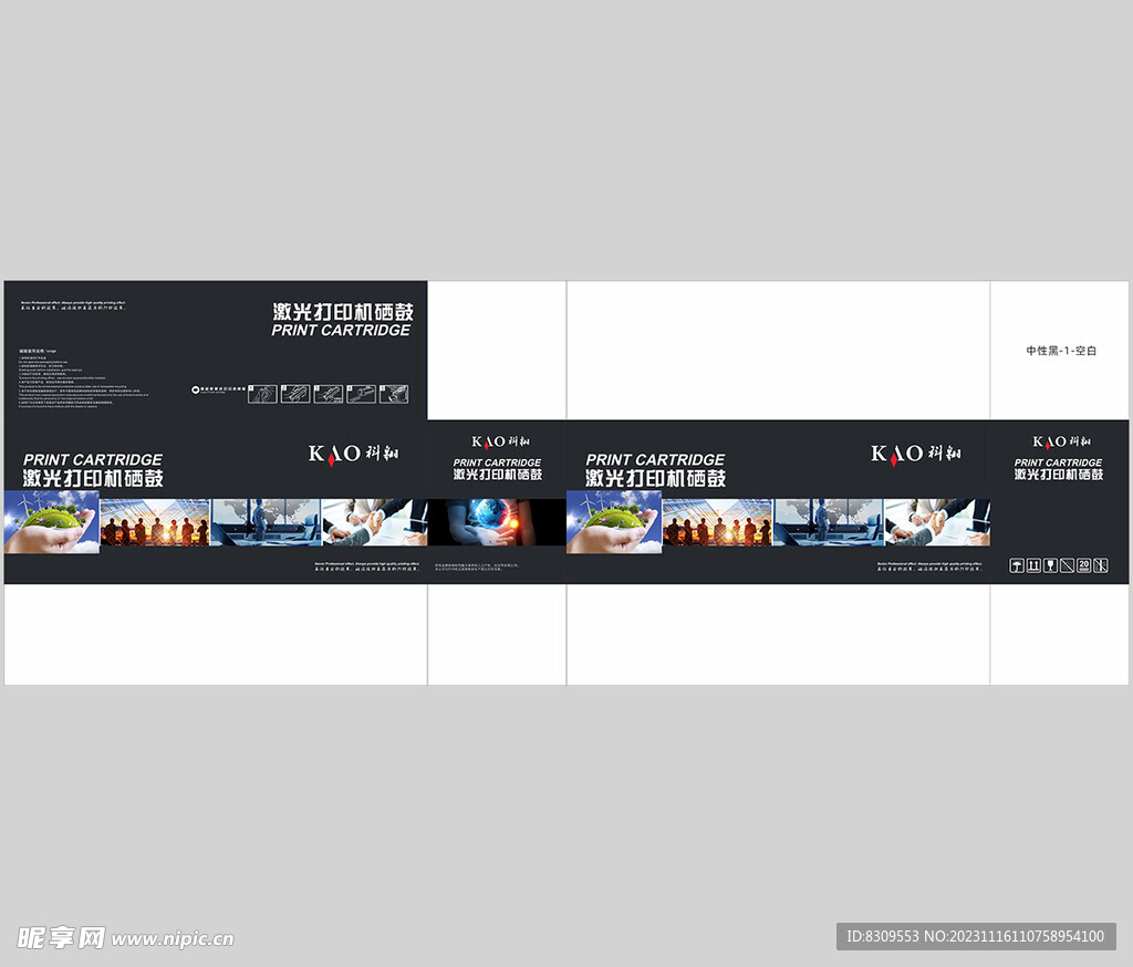 黑色背景科技产品包装设计图