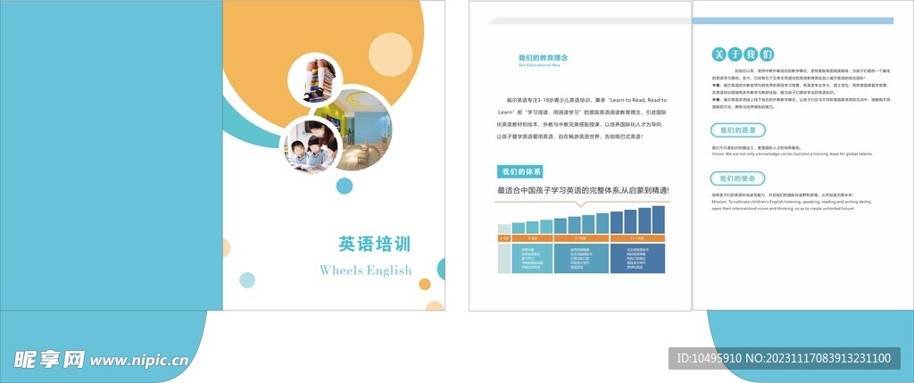 封套文件袋 文件夹 合同袋 