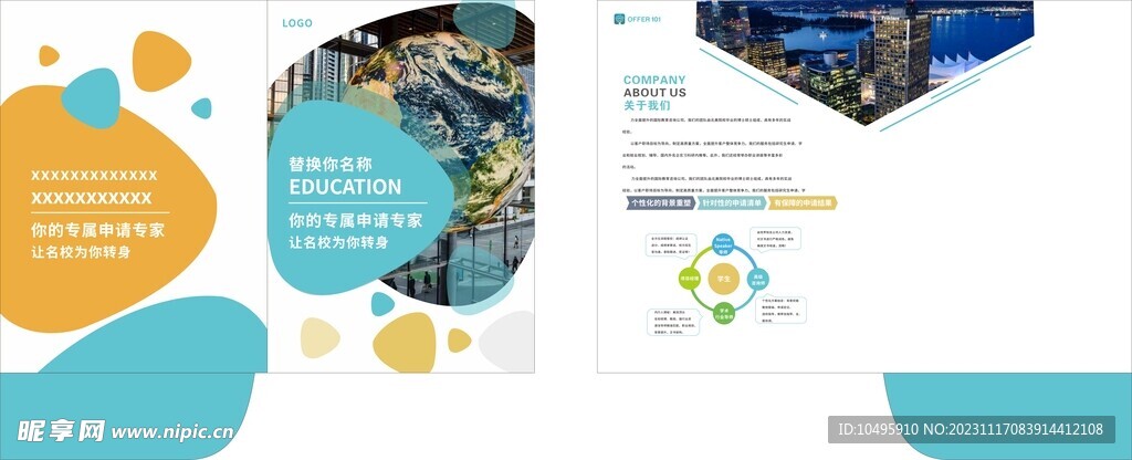 封套文件袋 文件夹