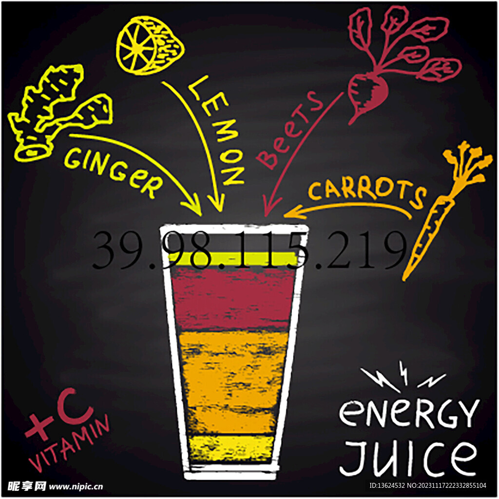 果汁饮品手绘图
