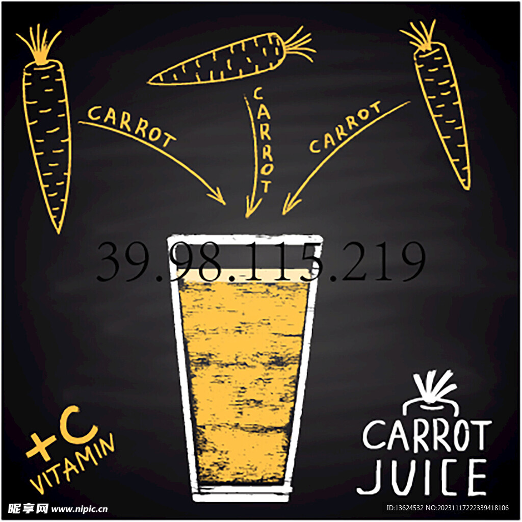 果汁饮品手绘图