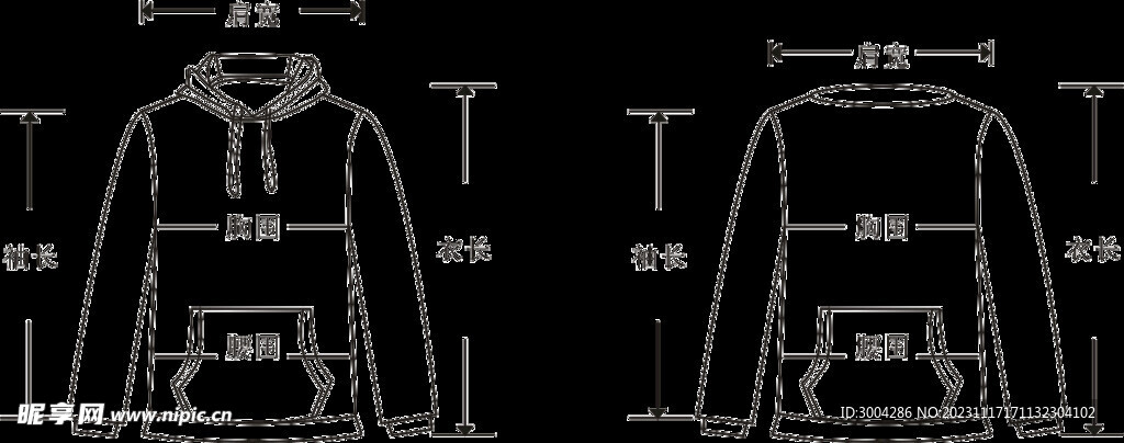 连帽卫衣圆领卫衣 尺寸表图标
