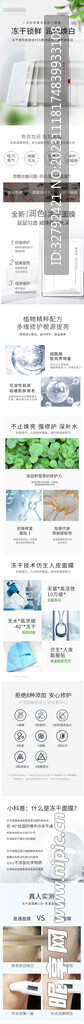 润色提亮面膜护肤品详情页