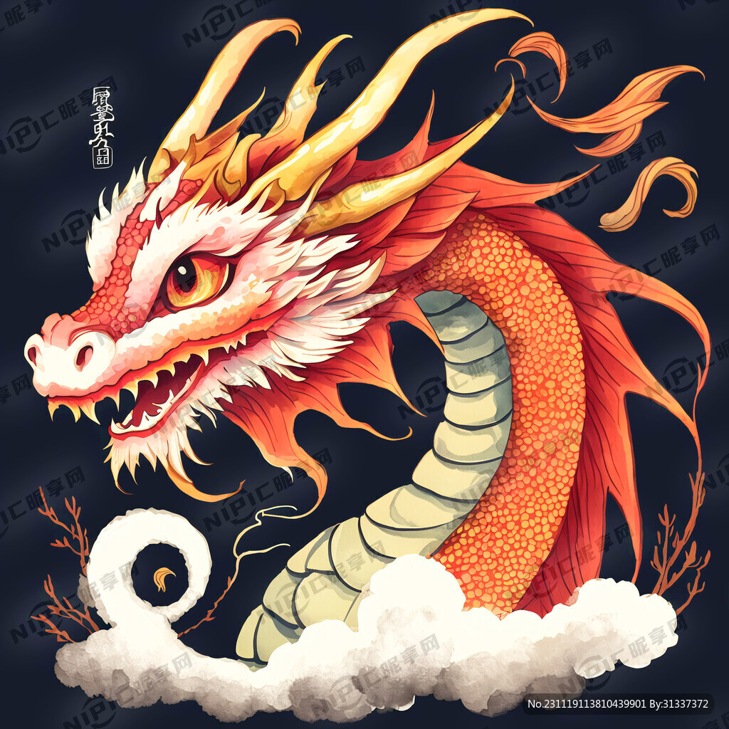 国画 卡通龙 龙年 插画 可爱