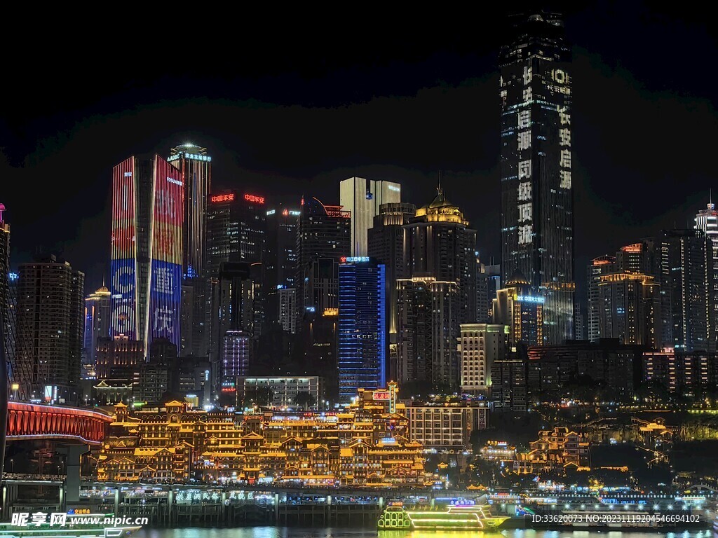 重庆洪崖洞夜景