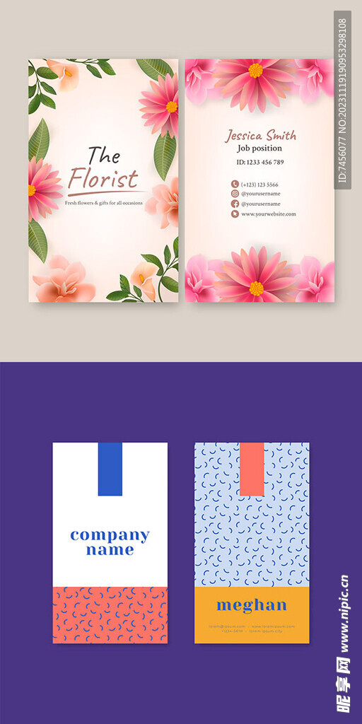 简约花纹矢量名片模板