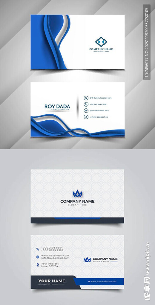 蓝色矢量企业名片模板