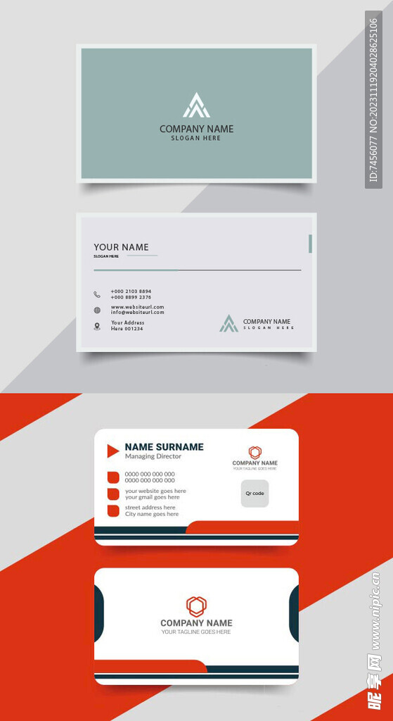 简约企业矢量名片模板