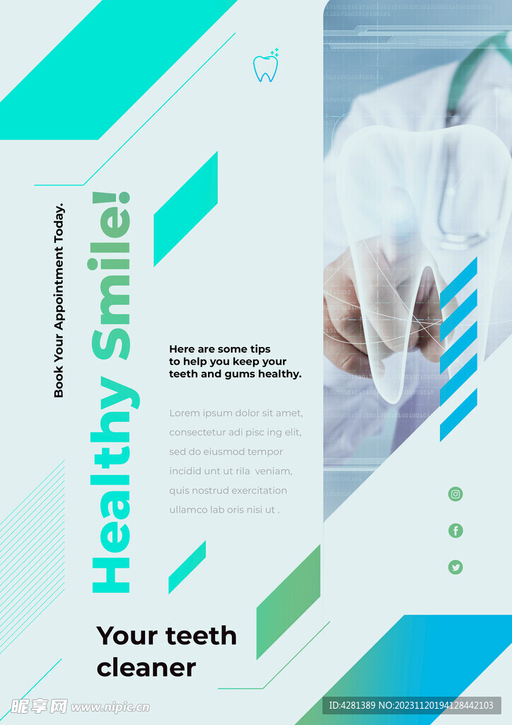 牙科健康海报