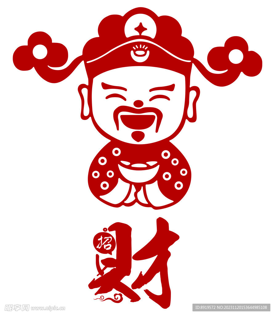财神 矢量