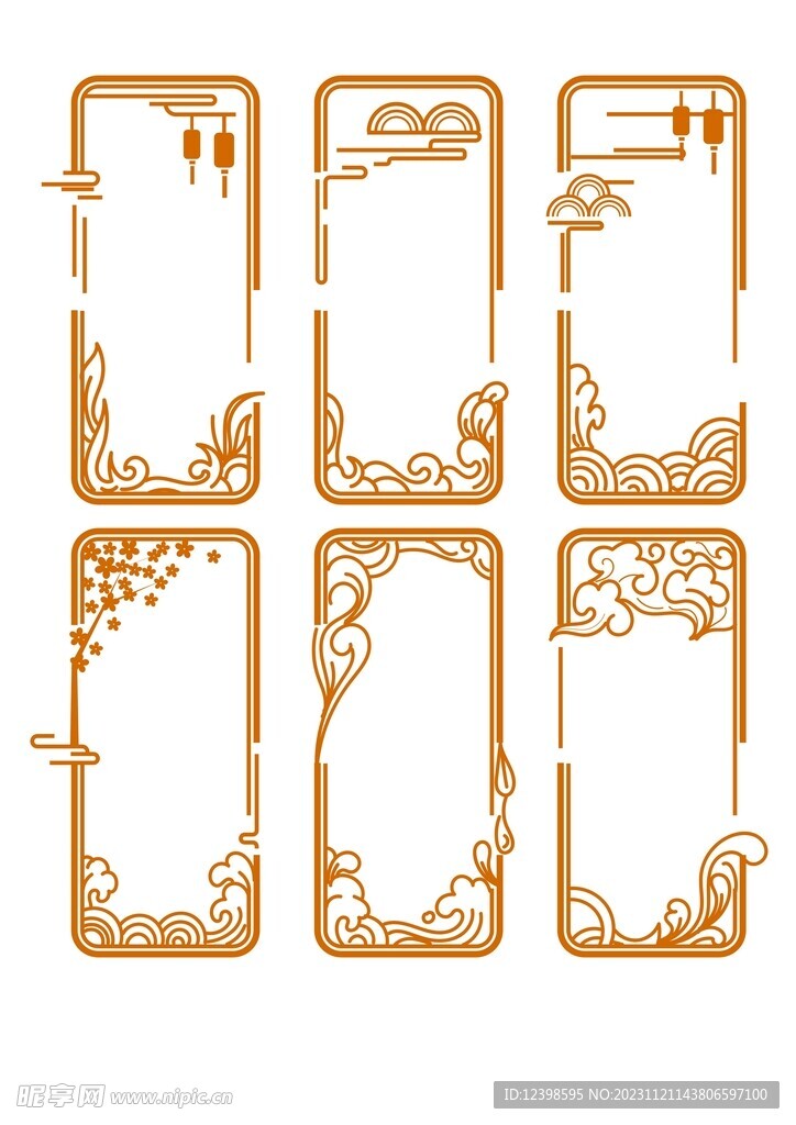 中国风祥云纹边框中式文本框