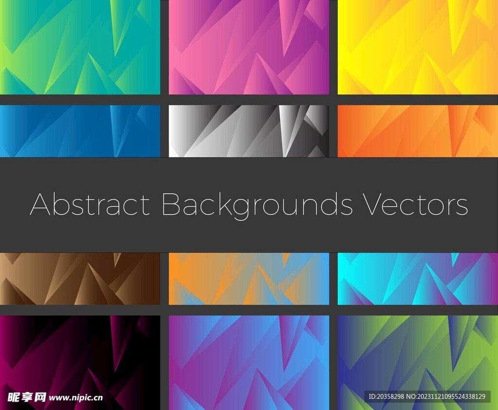 几何平面抽象背景