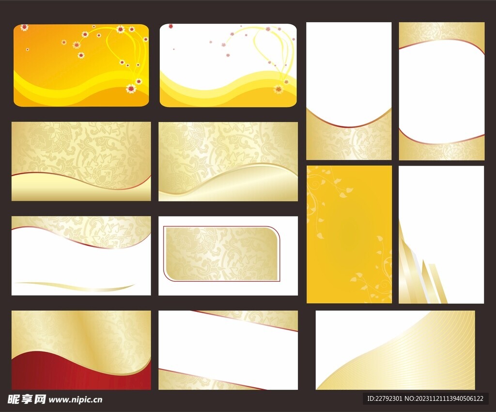 名片背景名片模板素材